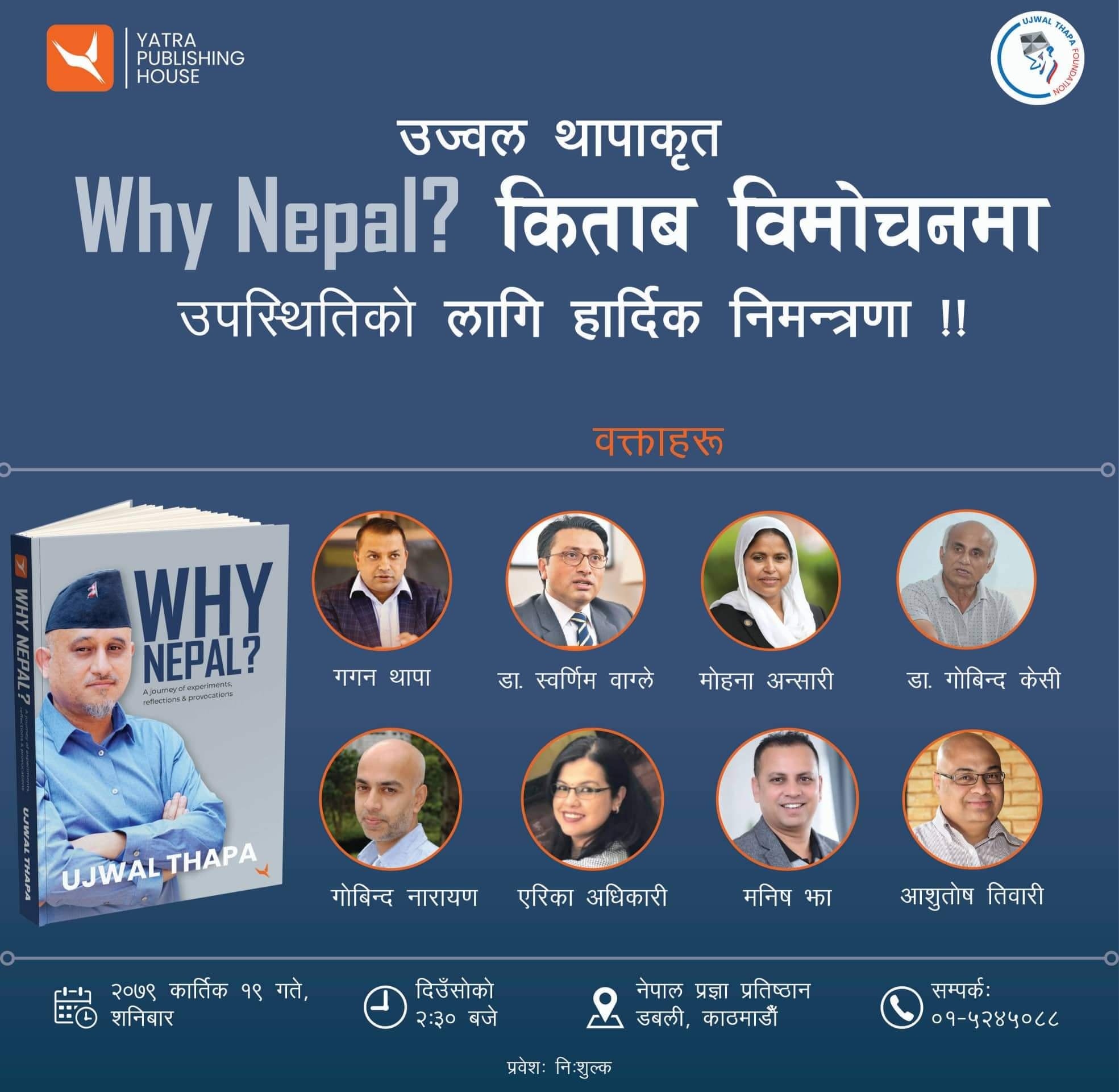 “Why Nepal?” Book Launching Event